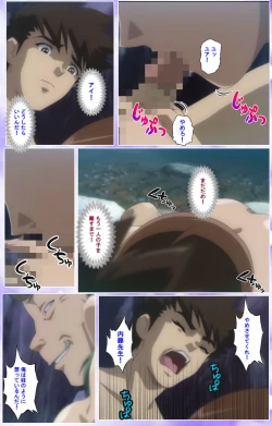 Page 483 of Mahou Shoujo Ai Kanzenban