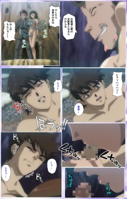 Page 485 of Mahou Shoujo Ai Kanzenban