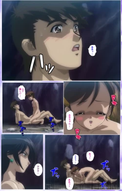 Page 492 of Mahou Shoujo Ai Kanzenban