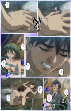 Page 501 of Mahou Shoujo Ai Kanzenban