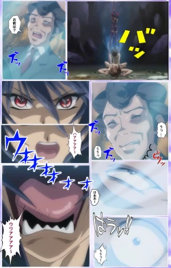 Page 506 of Mahou Shoujo Ai Kanzenban