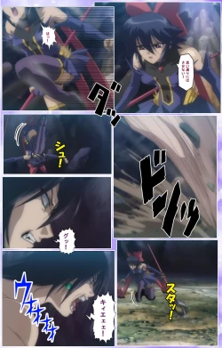 Page 512 of Mahou Shoujo Ai Kanzenban