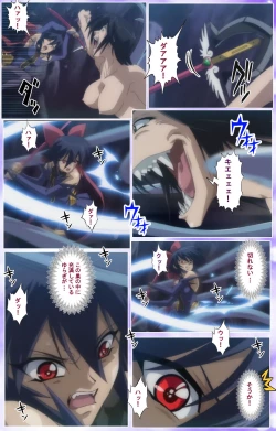 Page 513 of Mahou Shoujo Ai Kanzenban