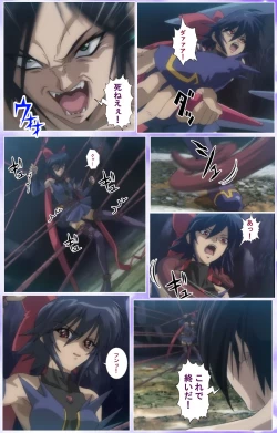 Page 514 of Mahou Shoujo Ai Kanzenban