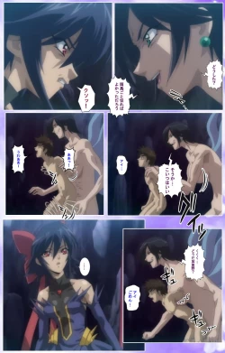 Page 518 of Mahou Shoujo Ai Kanzenban