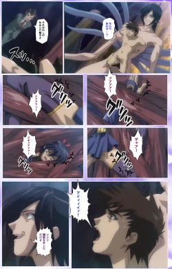 Page 522 of Mahou Shoujo Ai Kanzenban