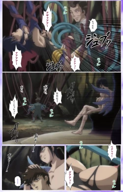 Page 533 of Mahou Shoujo Ai Kanzenban