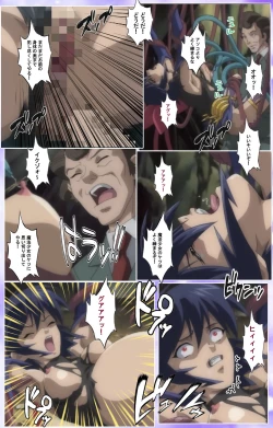 Page 534 of Mahou Shoujo Ai Kanzenban