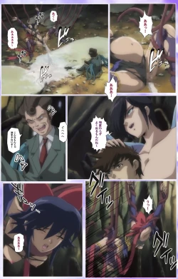 Page 538 of Mahou Shoujo Ai Kanzenban