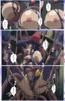 Page 544 of Mahou Shoujo Ai Kanzenban