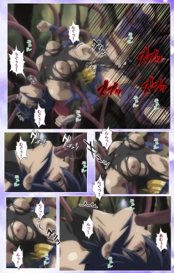 Page 548 of Mahou Shoujo Ai Kanzenban