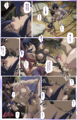 Page 555 of Mahou Shoujo Ai Kanzenban