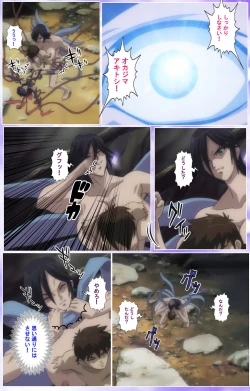 Page 557 of Mahou Shoujo Ai Kanzenban