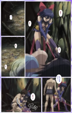 Page 560 of Mahou Shoujo Ai Kanzenban