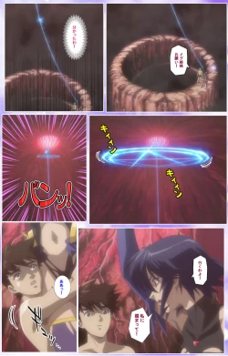 Page 570 of Mahou Shoujo Ai Kanzenban