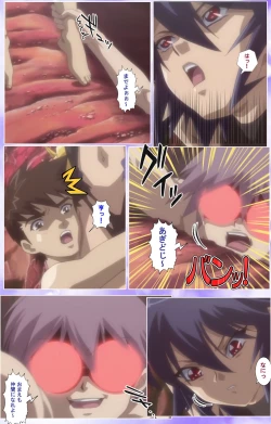 Page 571 of Mahou Shoujo Ai Kanzenban