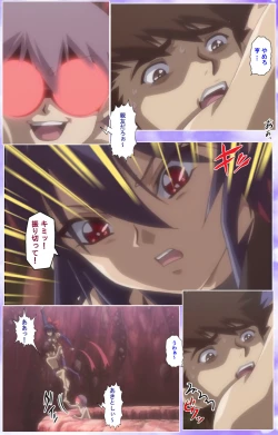 Page 572 of Mahou Shoujo Ai Kanzenban