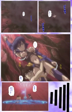 Page 575 of Mahou Shoujo Ai Kanzenban