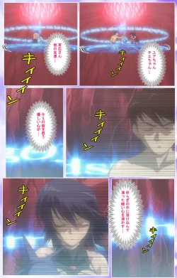 Page 578 of Mahou Shoujo Ai Kanzenban