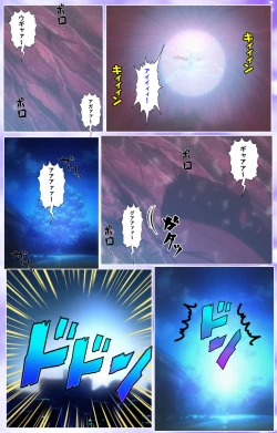 Page 580 of Mahou Shoujo Ai Kanzenban