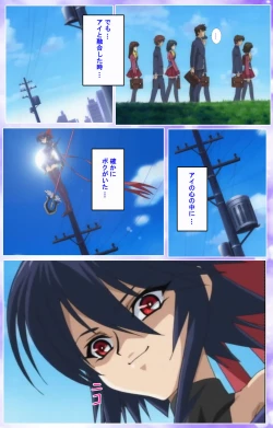 Page 586 of Mahou Shoujo Ai Kanzenban