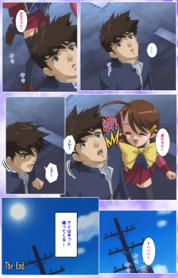 Page 587 of Mahou Shoujo Ai Kanzenban