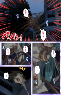 Page 5 of Mahou Shoujo Ai Kanzenban