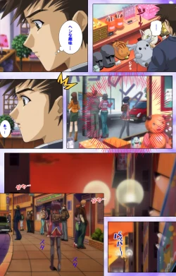 Page 70 of Mahou Shoujo Ai Kanzenban