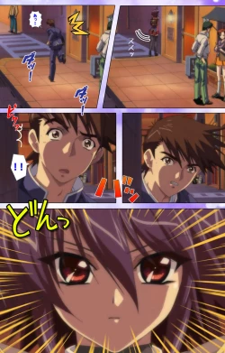 Page 72 of Mahou Shoujo Ai Kanzenban