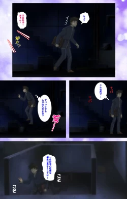 Page 80 of Mahou Shoujo Ai Kanzenban