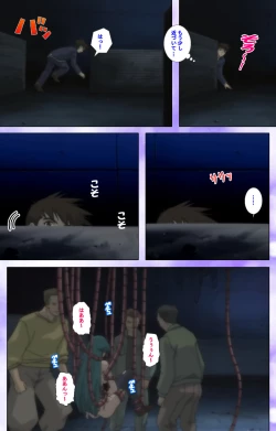 Page 82 of Mahou Shoujo Ai Kanzenban