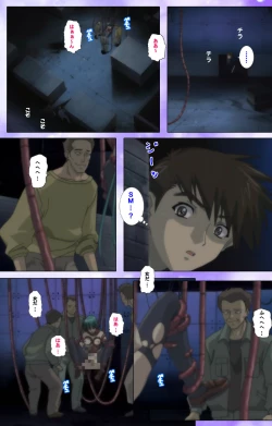 Page 83 of Mahou Shoujo Ai Kanzenban