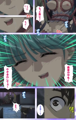 Page 90 of Mahou Shoujo Ai Kanzenban