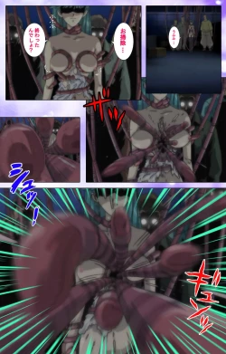 Page 99 of Mahou Shoujo Ai Kanzenban