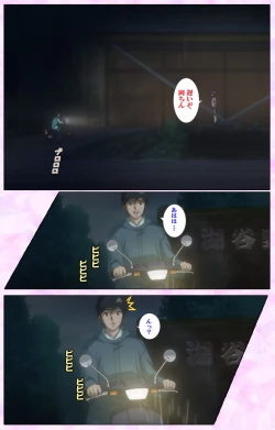 Page 123 of Mahou Shoujo Ai VOL・3 THE ANIME Kanzenban