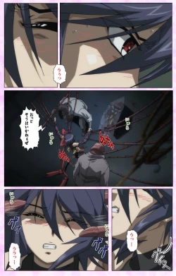 Page 12 of Mahou Shoujo Ai VOL・3 THE ANIME Kanzenban