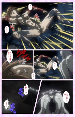 Page 132 of Mahou Shoujo Ai VOL・3 THE ANIME Kanzenban