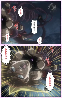 Page 135 of Mahou Shoujo Ai VOL・3 THE ANIME Kanzenban