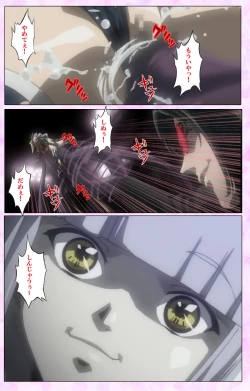 Page 138 of Mahou Shoujo Ai VOL・3 THE ANIME Kanzenban