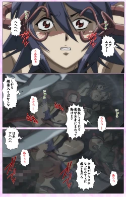 Page 13 of Mahou Shoujo Ai VOL・3 THE ANIME Kanzenban