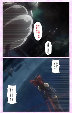 Page 144 of Mahou Shoujo Ai VOL・3 THE ANIME Kanzenban