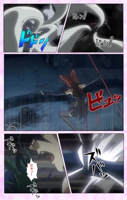 Page 146 of Mahou Shoujo Ai VOL・3 THE ANIME Kanzenban