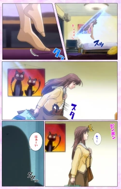 Page 151 of Mahou Shoujo Ai VOL・3 THE ANIME Kanzenban