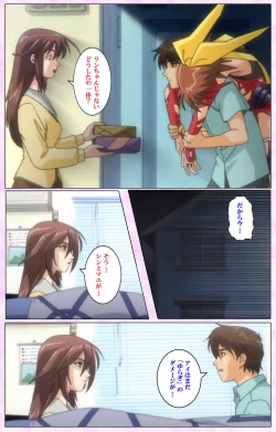 Page 153 of Mahou Shoujo Ai VOL・3 THE ANIME Kanzenban