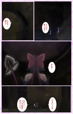 Page 157 of Mahou Shoujo Ai VOL・3 THE ANIME Kanzenban