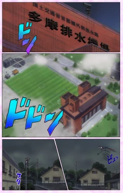 Page 159 of Mahou Shoujo Ai VOL・3 THE ANIME Kanzenban