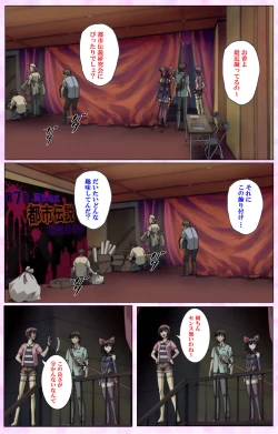 Page 166 of Mahou Shoujo Ai VOL・3 THE ANIME Kanzenban