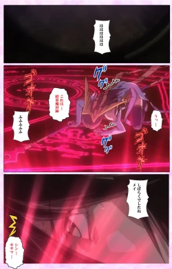 Page 169 of Mahou Shoujo Ai VOL・3 THE ANIME Kanzenban