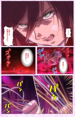 Page 171 of Mahou Shoujo Ai VOL・3 THE ANIME Kanzenban