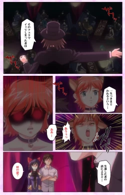 Page 175 of Mahou Shoujo Ai VOL・3 THE ANIME Kanzenban